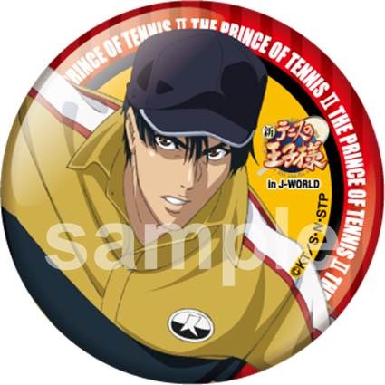 「新テニスの王子様」