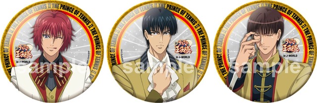 「新テニスの王子様」