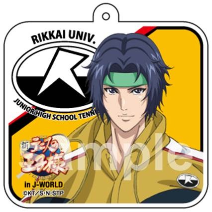 「新テニスの王子様 立海祭り in J-WORLD TOKYO」幸村のガーデニングくじ 1回 430円 アクリルストラップ(C)許斐 剛／集英社・ＮＡＳ・新テニスの王子様プロジェクト