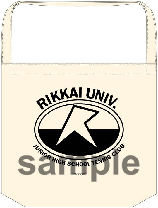「新テニスの王子様 立海祭り in J-WORLD TOKYO」幸村のガーデニングくじ 1回 430円 ショルダートート(C)許斐 剛／集英社・ＮＡＳ・新テニスの王子様プロジェクト