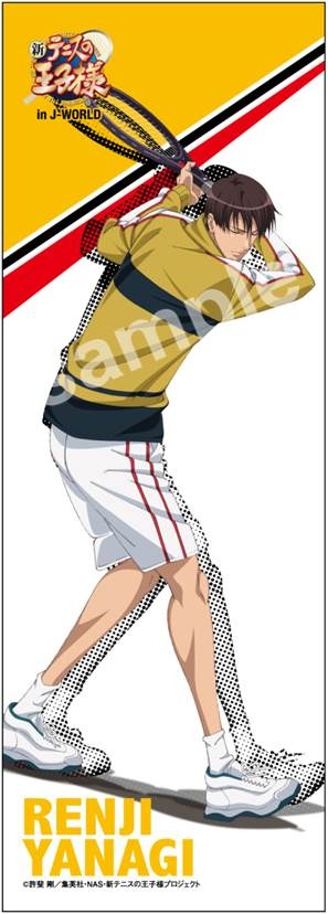 「新テニスの王子様 立海祭り in J-WORLD TOKYO」幸村のガーデニングくじ 1回 430円 ミニポスター(C)許斐 剛／集英社・ＮＡＳ・新テニスの王子様プロジェクト