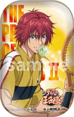 「新テニスの王子様 立海祭り in J-WORLD TOKYO」 丸井の妙技・綱渡りゲーム 1回 320円 カド丸缶バッジ(C)許斐 剛／集英社・ＮＡＳ・新テニスの王子様プロジェクト