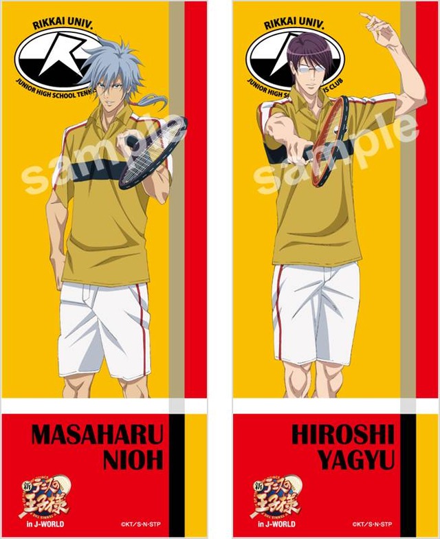 「新テニスの王子様 立海祭り in J-WORLD TOKYO」風圧スマッシュ 1回 200円 ステッカー(C)許斐 剛／集英社・ＮＡＳ・新テニスの王子様プロジェクト