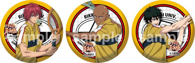 「新テニスの王子様 立海祭り in J-WORLD TOKYO」風圧スマッシュ 1回 200円 マグバッジ(C)許斐 剛／集英社・ＮＡＳ・新テニスの王子様プロジェクト