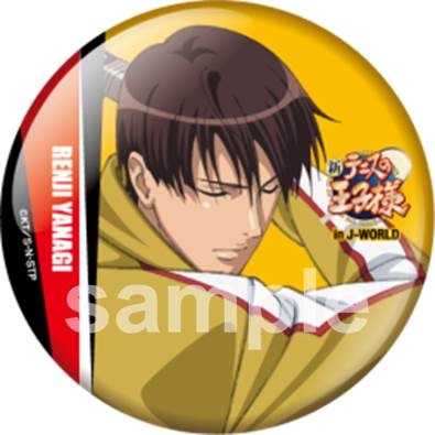 「新テニスの王子様 立海祭り in J-WORLD TOKYO」75mm 缶バッジコレクション (全 8 種／1 個 378 円)(C)許斐 剛／集英社・ＮＡＳ・新テニスの王子様プロジェクト