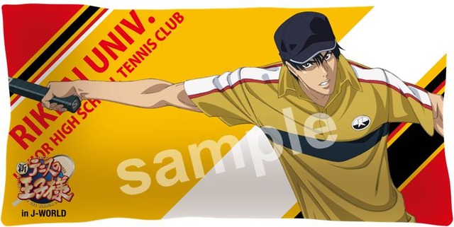 「新テニスの王子様 立海祭り in J-WORLD TOKYO」ロングクッション (全11種／各2,700円) (C)許斐 剛／集英社・ＮＡＳ・新テニスの王子様プロジェクト