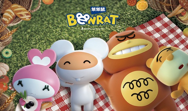 『BENRAT（ベンラット）』(C)2017 KUNG FU ALL RIGHTS RESERVED