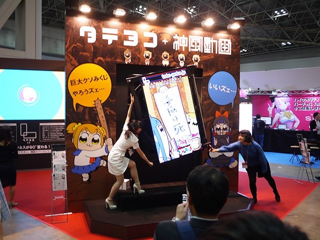 「ポプテピ」神風動画の新メディア発表も 「コンテンツ東京2018」のアニメ関連ブースをレポート