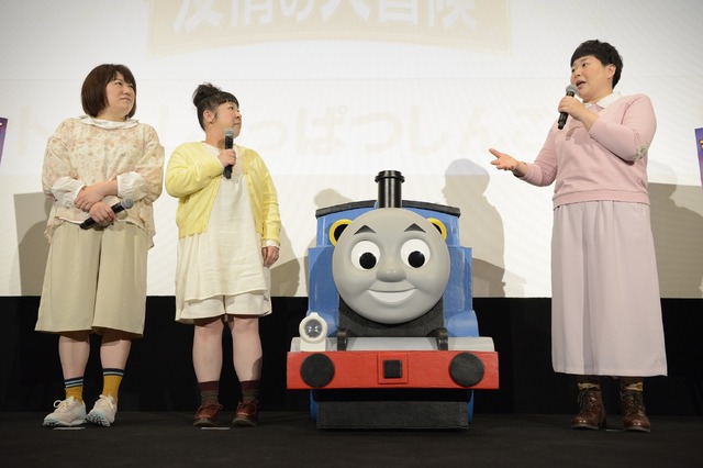 『映画 きかんしゃトーマス とびだせ！友情の大冒険』初日舞台挨拶(C)2018 Gullane(Thomas)Limited.