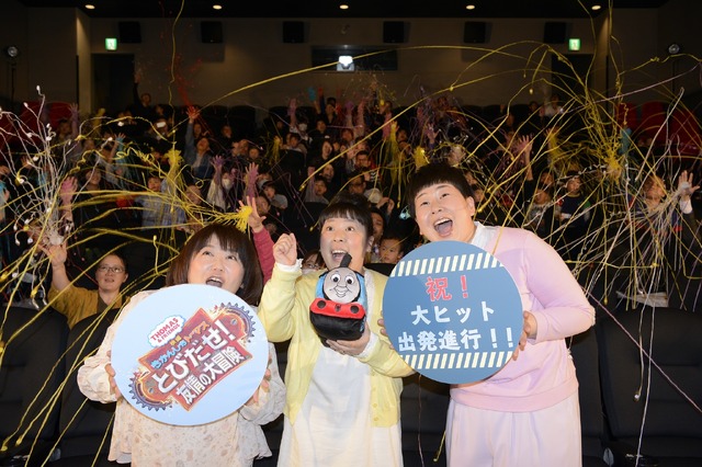 『映画 きかんしゃトーマス とびだせ！友情の大冒険』初日舞台挨拶(C)2018 Gullane(Thomas)Limited.