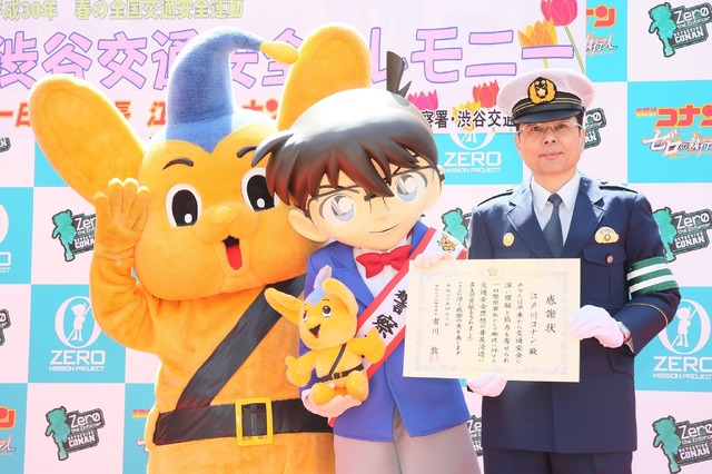 名探偵コナン コナンは事件をゼロにできるか 渋谷での 1日警察署長 をレポート アニメ アニメ