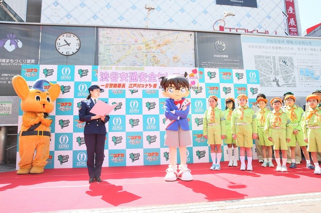 “江戸川コナン・奇跡の1日渋谷警察署長”オフィシャルスチール(C)2018 青山剛昌／名探偵コナン製作委員会
