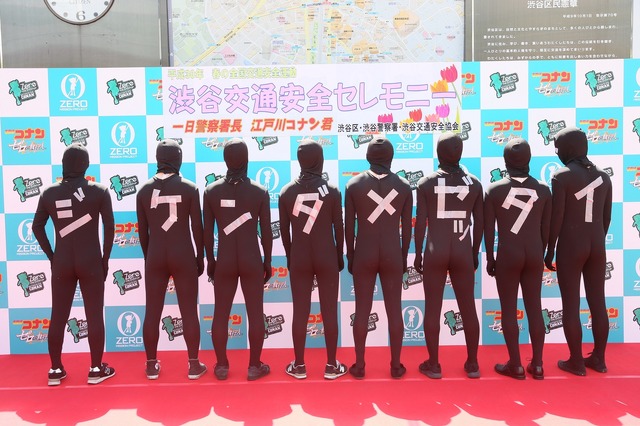 “江戸川コナン・奇跡の1日渋谷警察署長”オフィシャルスチール(C)2018 青山剛昌／名探偵コナン製作委員会