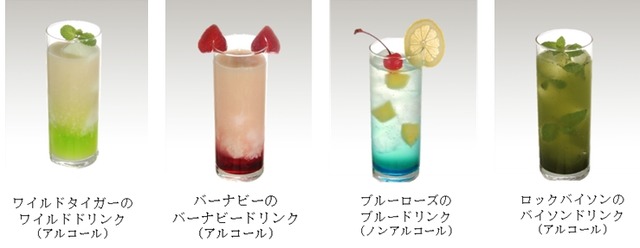 映像居酒屋 ロボ基地「TIGER & BUNNYフェア」ドリンク(C)BNT/T&B PARTNERS