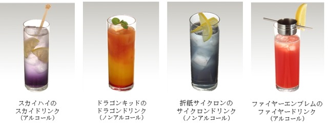 映像居酒屋 ロボ基地「TIGER & BUNNYフェア」ドリンク(C)BNT/T&B PARTNERS