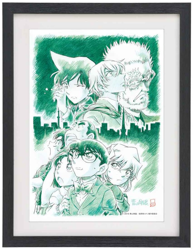 ラッキーくじ「名探偵コナン -ZERO COLLECTION-」1回500円（税込）劇場版賞（全1種）劇場版「名探偵コナン　ゼロの執行人(しっこうにん)」額入りアート(C)青山剛昌／小学館 (C)青山剛昌／小学館・読売テレビ・TMS 1996 (C)2018 青山剛昌／名探偵コナン製作委員会