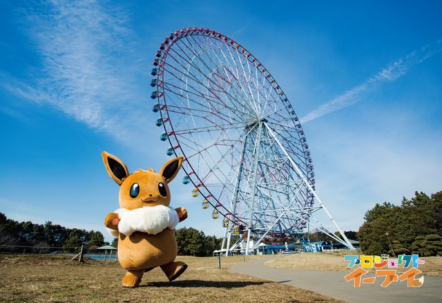 イーブイのオリジナル「ブロマイドポストカード」全3種(C)2018 Pokemon. (C)1995-2018 Nintendo/Creatures Inc. /GAME FREAK inc.