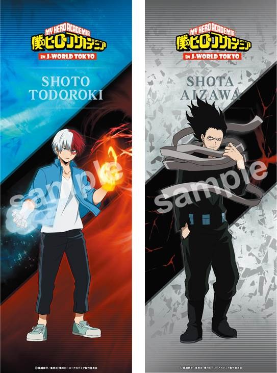「僕のヒーローアカデミア in J-WORLD TOKYO」ミニポスター (全5種)(C)堀越耕平／集英社・僕のヒーローアカデミア製作委員会