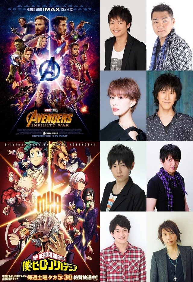 「ディズニーっコらぢお特別版～『アベンジャーズ』と『ヒロアカ』コラボスペシャル～」出演声優(C)2018MARVEL