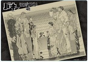 「ランチョンマット」(C) 板垣恵介（秋田書店）1991