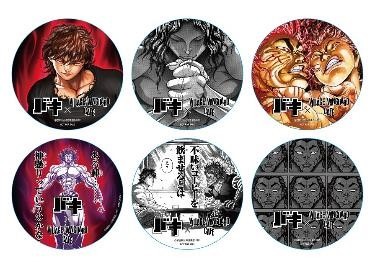 「コースター」(C) 板垣恵介（秋田書店）1991