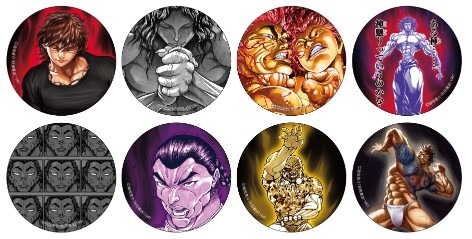 「ヴィレヴァン限定商品（缶バッジ）」各380円(税抜)(C) 板垣恵介（秋田書店）1991