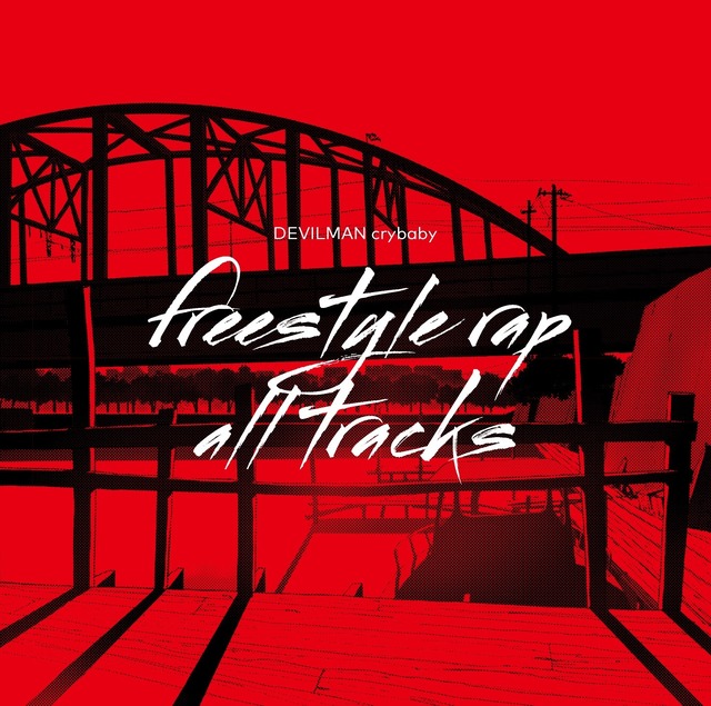 「DEVILMAN crybaby COMPLETE BOX【完全生産限定版】」追加特典CD(C)Go Nagai-Devilman Crybaby Project