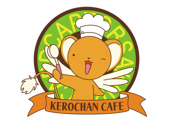 カードキャプターさくら ケロちゃん だらけのカフェ開催 ケロちゃんの好きなもの集めました アニメ アニメ
