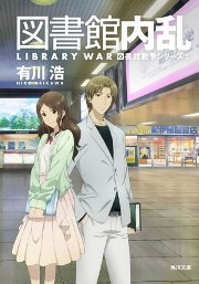 紀伊國屋書店 梅田本店（大阪）