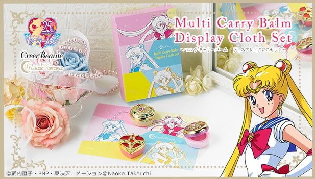 ※掲載している写真は開発中のため、実際の商品とは多少異なる場合があります。(C)武内直子・PNP・東映アニメーション(C)Naoko Takeuchi