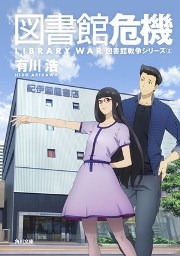 紀伊國屋書店 札幌本店（北海道）