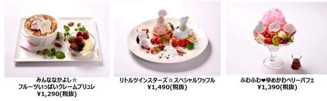 (C) S inc. (C)1976,2018 SANRIO CO., LTD.TOKYO, JAPAN（L)