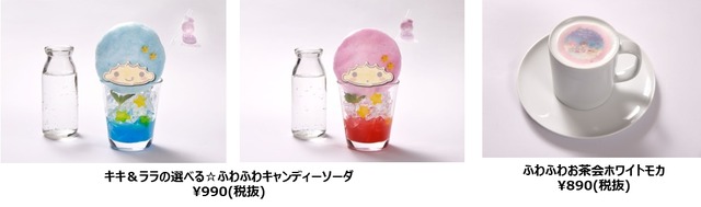 (C) S inc. (C)1976,2018 SANRIO CO., LTD.TOKYO, JAPAN（L)