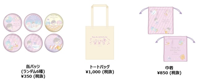 (C) S inc. (C)1976,2018 SANRIO CO., LTD.TOKYO, JAPAN（L)