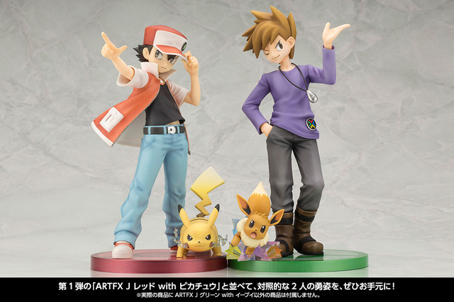「ARTFX J グリーン with イーブイ」8,500円（税抜）(C)2018 Pokemon. (C)1995-2018 Nintendo/Creatures Inc./GAME FREAK inc.