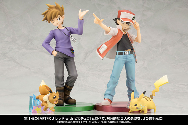 「ARTFX J グリーン with イーブイ」8,500円（税抜）(C)2018 Pokemon. (C)1995-2018 Nintendo/Creatures Inc./GAME FREAK inc.