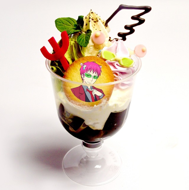 斉木楠雄の「魅惑の“黒い宝石”(ブラックジュエル)」(620円)-(C)麻生周一／集英社・PK学園2