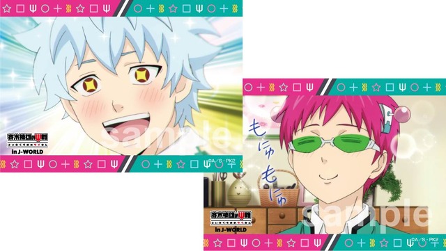 《C級》ソルジャーイラストシート (全11種)※ランダムでお渡し-(C)麻生周一／集英社・PK学園2