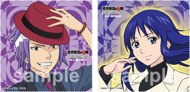 《漆黒の翼》メガネ拭き(全5種)-(C)麻生周一／集英社・PK学園2