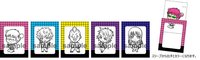 《封印の証》　ギミックカード (全5種)　※ランダムでお渡し-(C)麻生周一／集英社・PK学園2