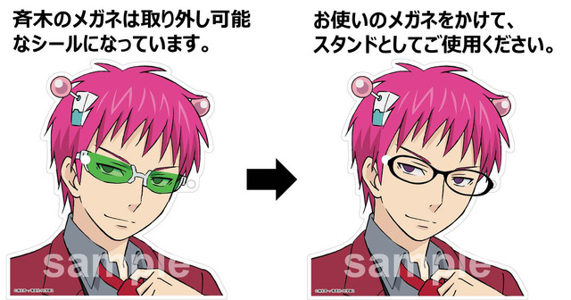 メガネonメガネスタンド(全1種／5,400円)※店頭での受注販売-(C)麻生周一／集英社・PK学園2