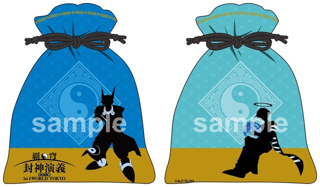 覇穹 封神演義「仙界大戦 in J-WORLD TOKYO」ミニゲーム景品 巾着(C)安能務・藤崎竜／集英社・「覇穹 封神演義」製作委員会