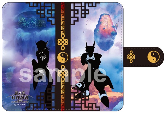覇穹 封神演義「仙界大戦 in J-WORLD TOKYO」スマホケース (全1種／各3,780円) (C)安能務・藤崎竜／集英社・「覇穹 封神演義」製作委員会