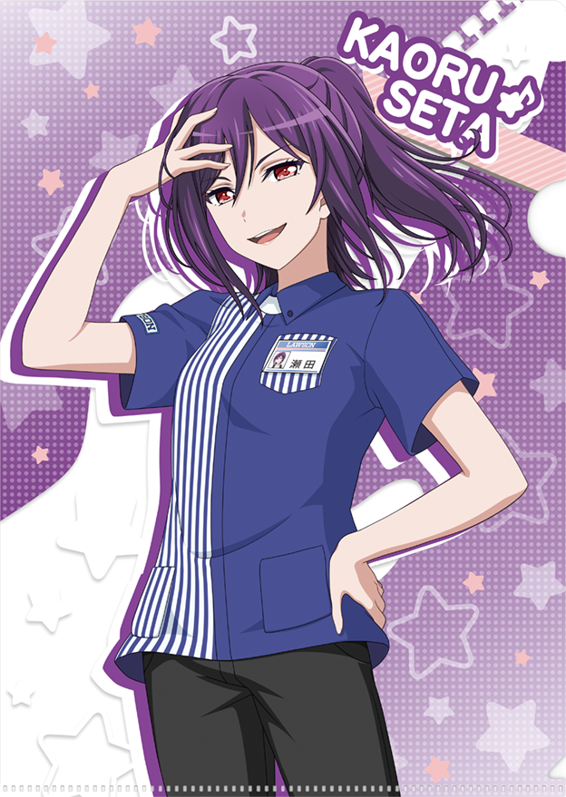 「バンドリ！ ガールズバンドパーティ！ キャンペーン」菓子3個でもらえる! オリジナルクリアファイル（全5種）(C)BanG Dream! Project (C) Craft Egg Inc. (C) bushiroad All Rights Reserved.(C)Lawson, Inc.