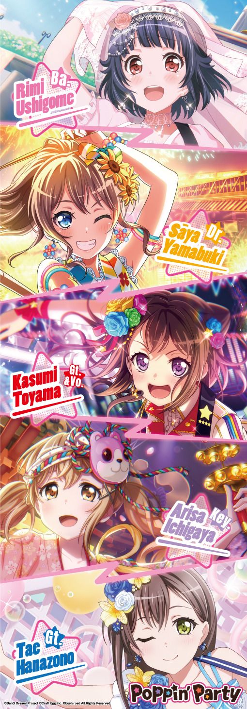 「バンドリ！ ガールズバンドパーティ！ キャンペーン」ドリンク剤3本でもらえる! オリジナルミニポスター（全5種）(C)BanG Dream! Project (C) Craft Egg Inc. (C) bushiroad All Rights Reserved.(C)Lawson, Inc.