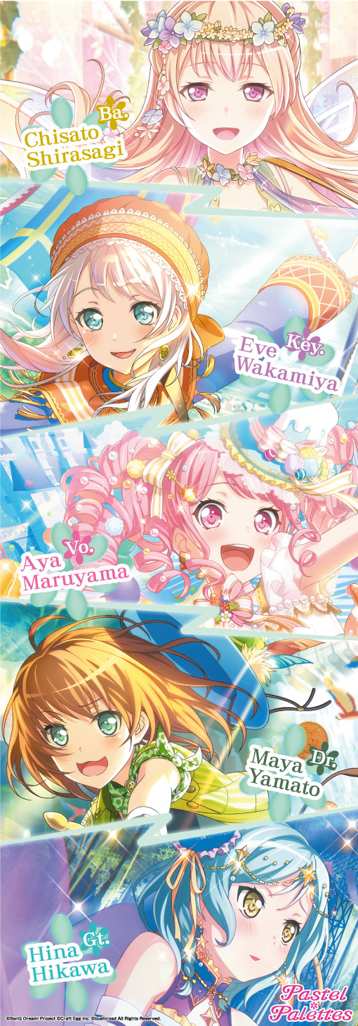 「バンドリ！ ガールズバンドパーティ！ キャンペーン」ドリンク剤3本でもらえる! オリジナルミニポスター（全5種）(C)BanG Dream! Project (C) Craft Egg Inc. (C) bushiroad All Rights Reserved.(C)Lawson, Inc.