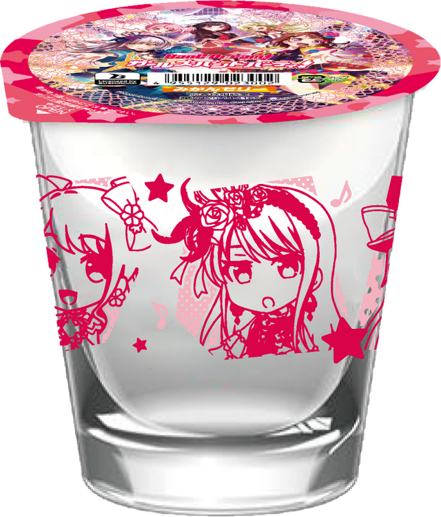 「バンドリ！ ガールズバンドパーティ！ キャンペーン」グラス&ゼリーセット（みかんゼリー）（全2種） 本体価格 各 490円 （税込 各529円）(C)BanG Dream! Project (C) Craft Egg Inc. (C) bushiroad All Rights Reserved.(C)Lawson, Inc.