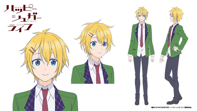 『ハッピーシュガーライフ』三星太陽（C）鍵空とみやき/SQUARE ENIX・ハッピーシュガーライフ製作委員会