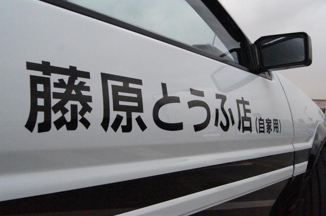 《撮影 瓜生洋明》