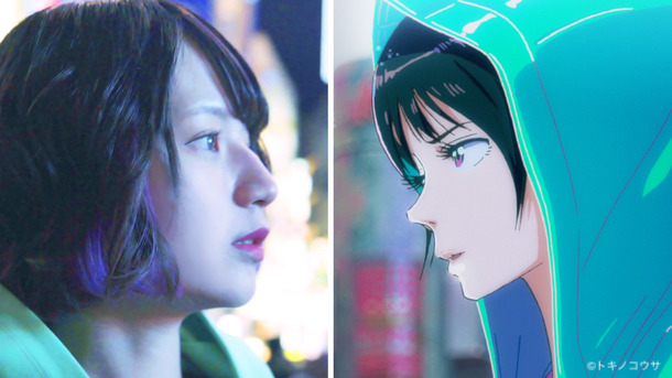 『トキノ交差』